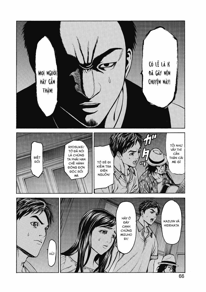 Kiriko: Chapter 2.2