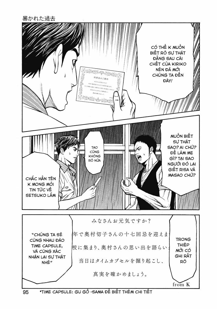 Kiriko: Chapter 3: Quá khứ bị phơi bày
