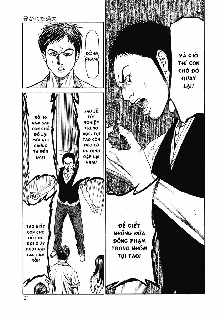 Kiriko: Chapter 3: Quá khứ bị phơi bày
