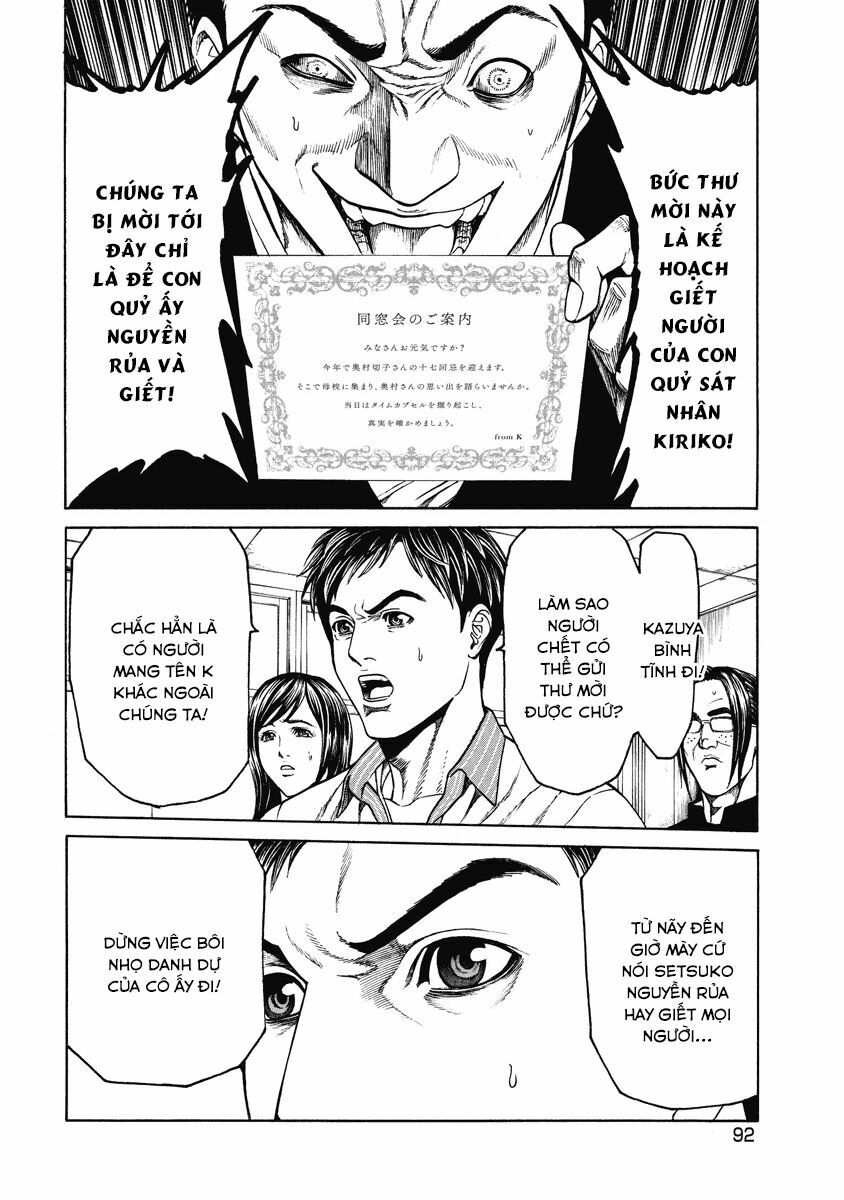 Kiriko: Chapter 3: Quá khứ bị phơi bày