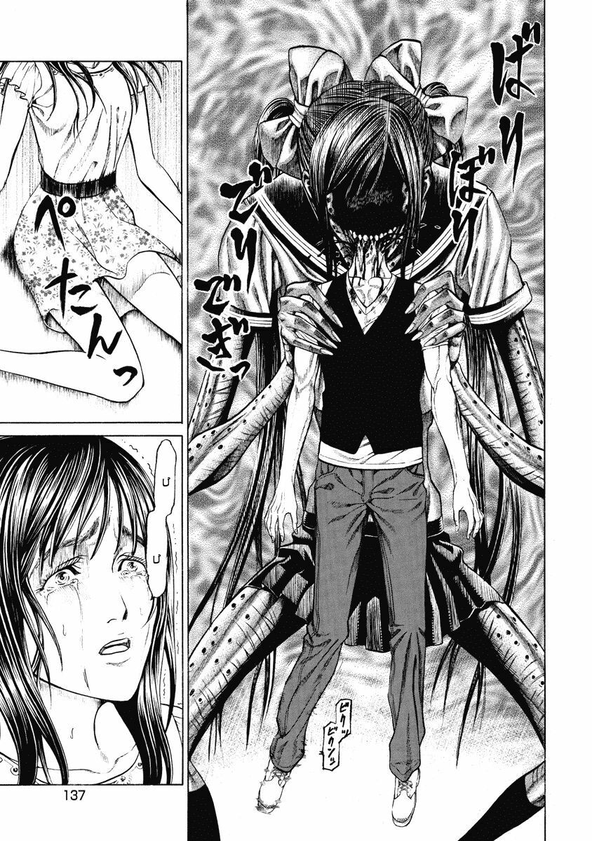 Kiriko: Chapter 4: Sự thật trở lại