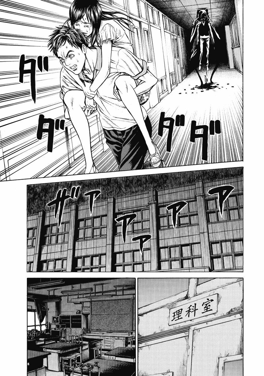 Kiriko: Chapter 4: Sự thật trở lại