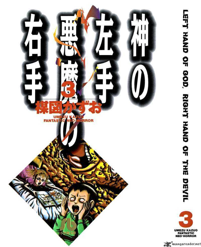 God's left hand, Devil's right hand: Chapter 39