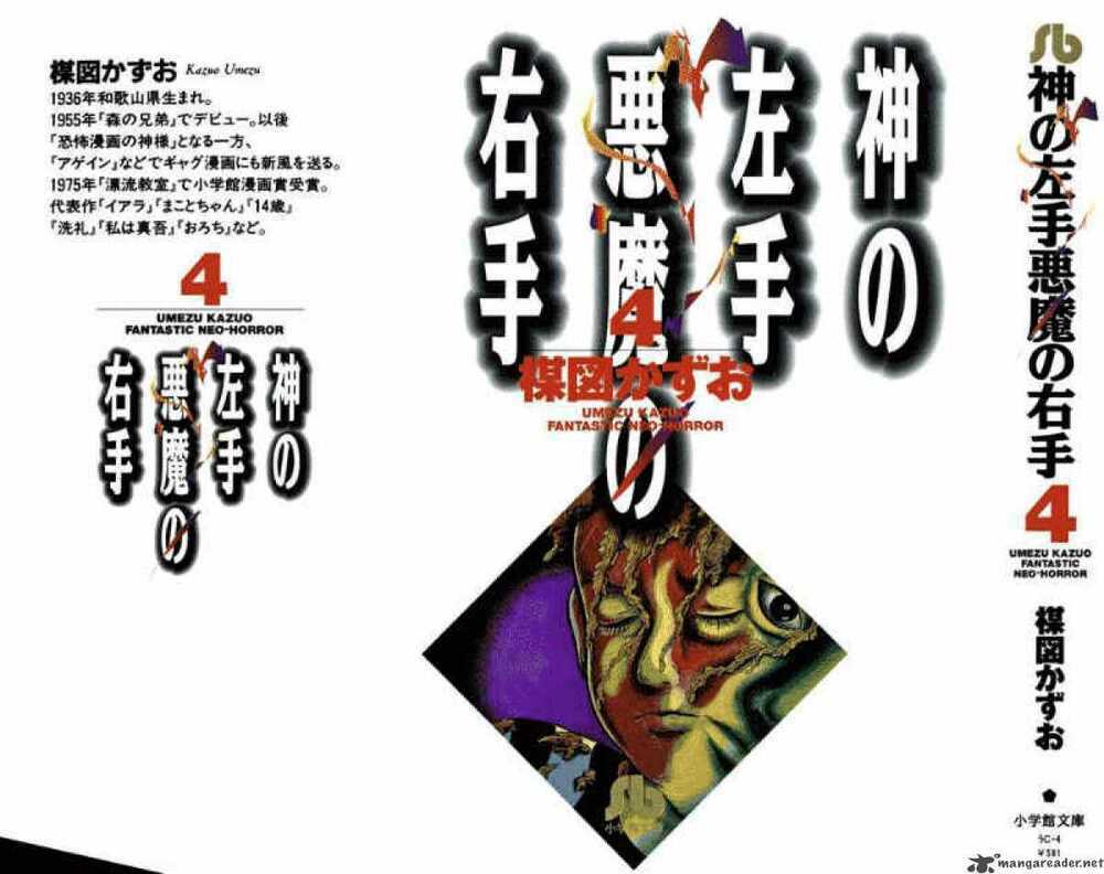 God's left hand, Devil's right hand: Chapter 58