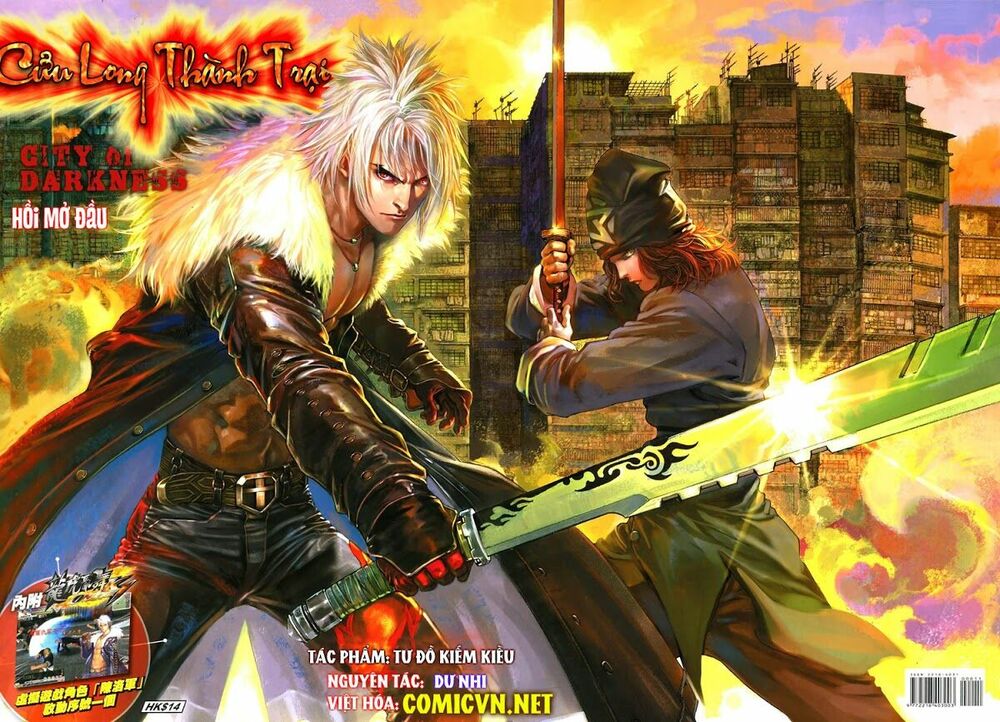Cửu Long Thành Trại: Chapter 1