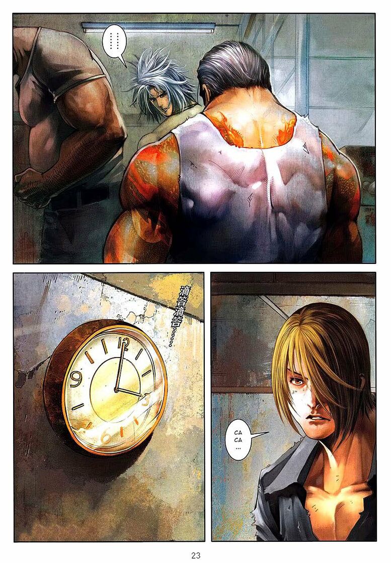 Cửu Long Thành Trại: Chapter 17