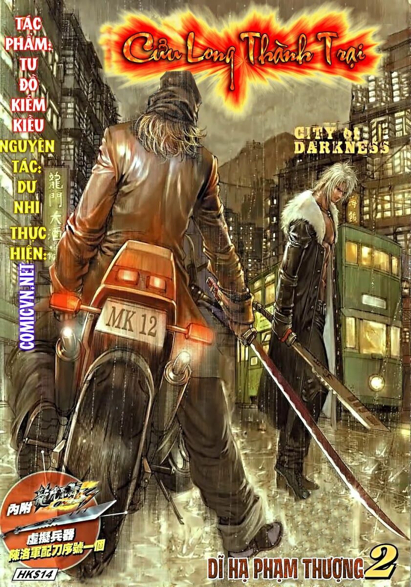 Cửu Long Thành Trại: Chapter 2