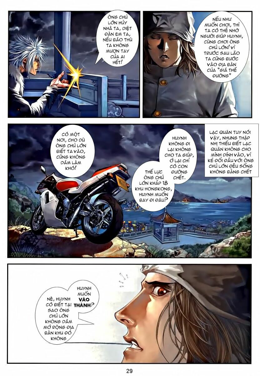 Cửu Long Thành Trại: Chapter 2