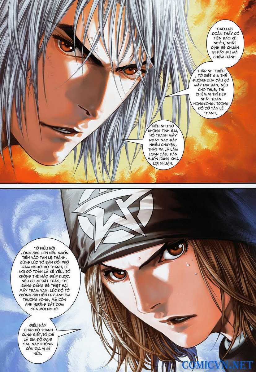 Cửu Long Thành Trại: Chapter 23