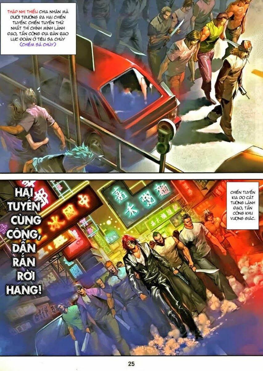 Cửu Long Thành Trại: Chapter 3