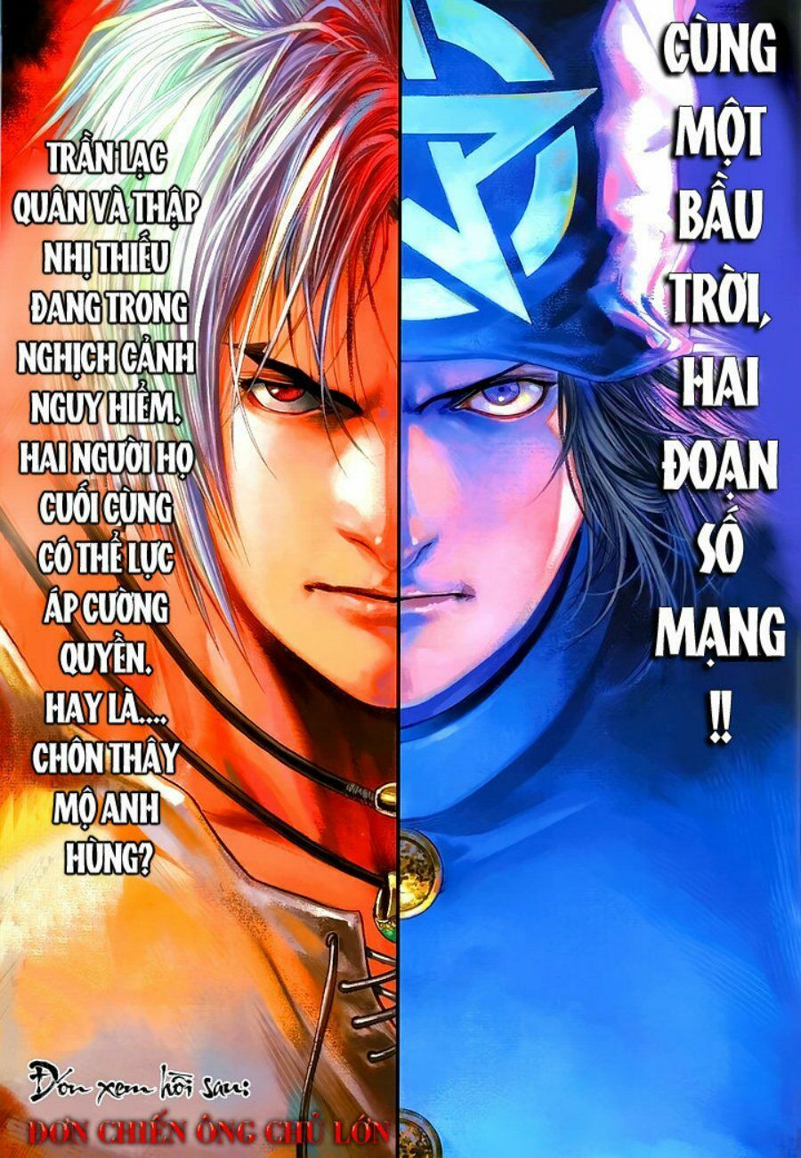 Cửu Long Thành Trại: Chapter 4
