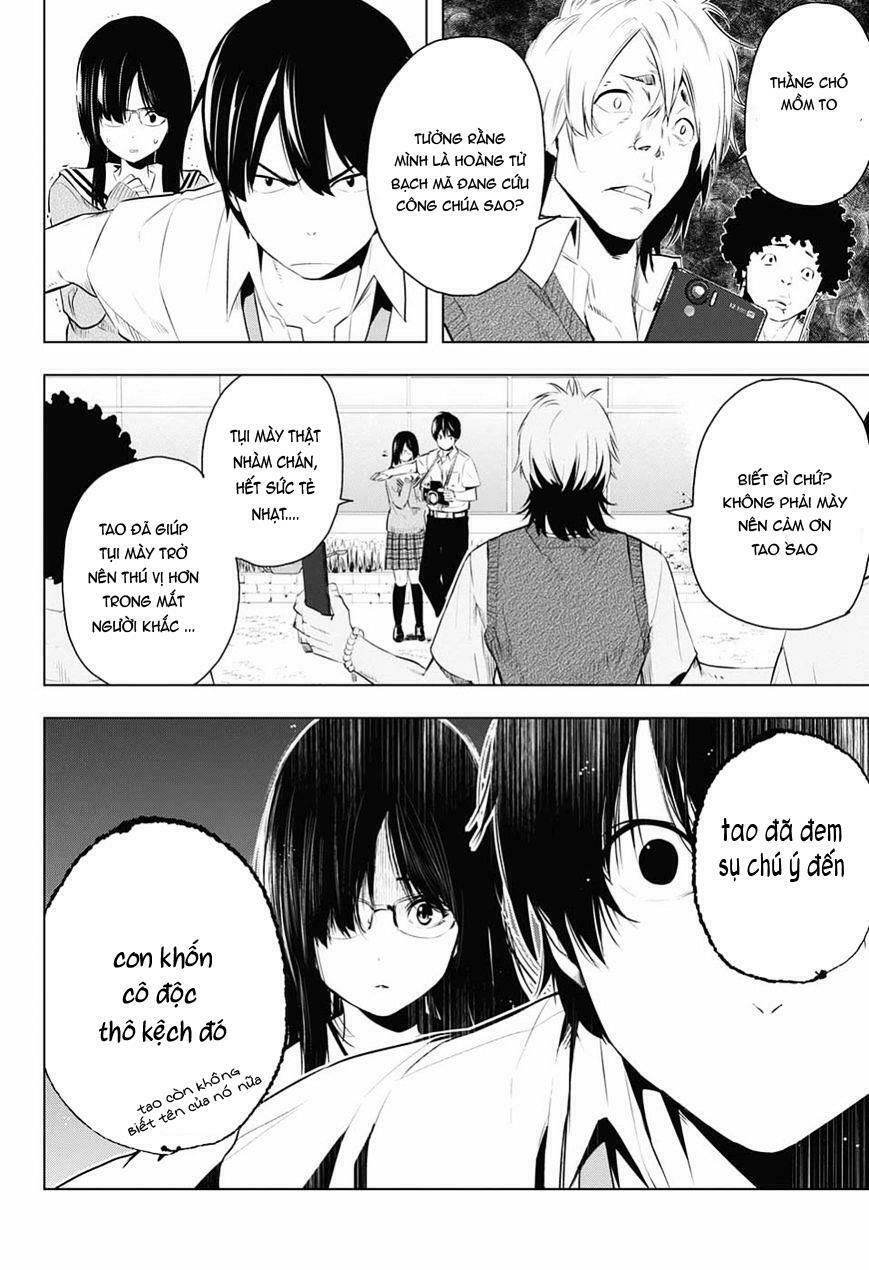 Gachipin: Chapter 1: One shot