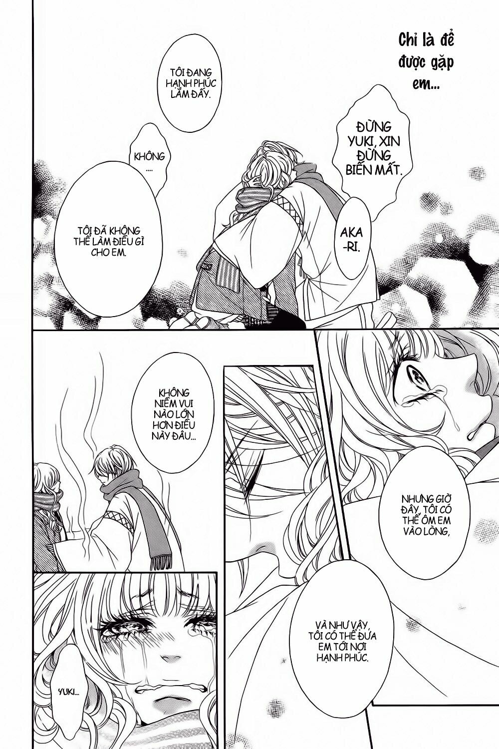 Boku wa Kimi no Shiro: Chapter 1: One shot