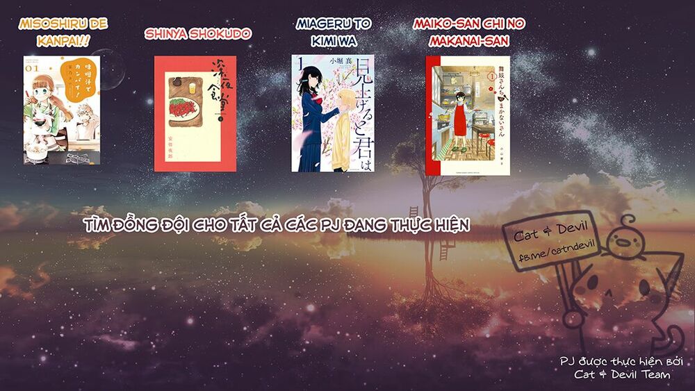 Higan no Michisugara: Tsubaki: Chapter 1: One shot