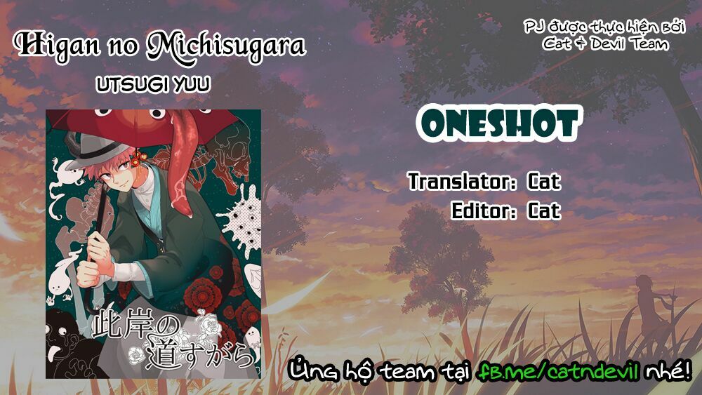 Higan no Michisugara: Tsubaki: Chapter 2
