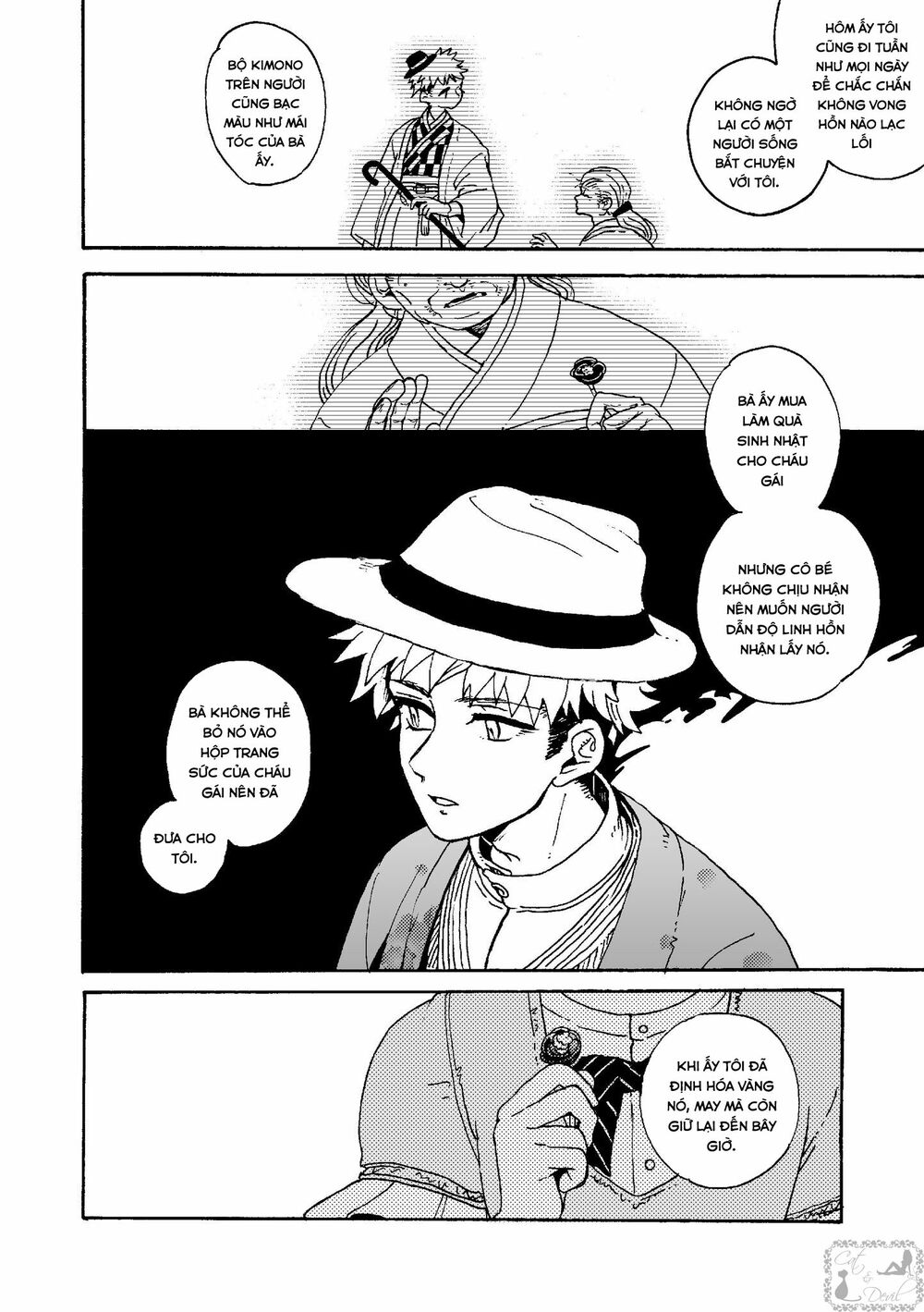 Higan no Michisugara: Tsubaki: Chapter 2