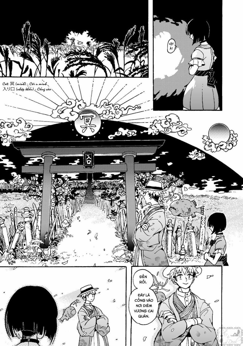 Higan no Michisugara: Tsubaki: Chapter 2