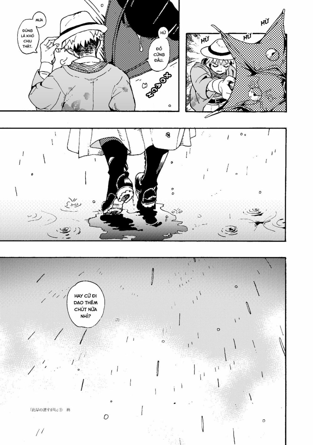Higan no Michisugara: Tsubaki: Chapter 2