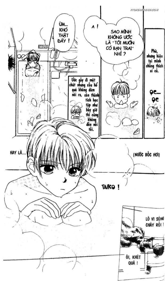 Koucha Ouji (Hoàng Tử Hồng Trà): Chapter 1