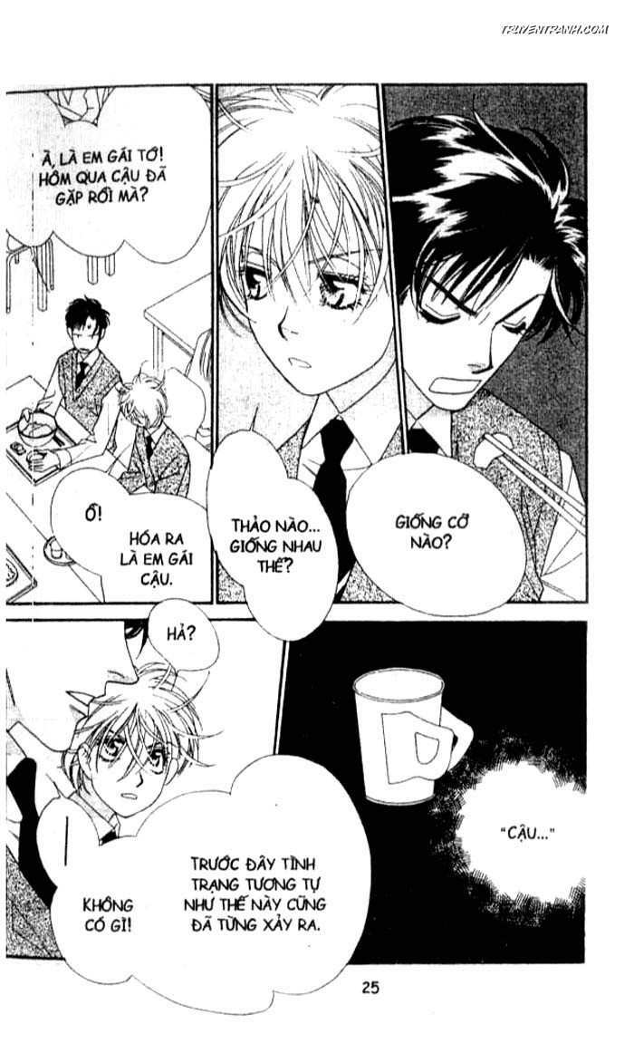 Koucha Ouji (Hoàng Tử Hồng Trà): Chapter 109
