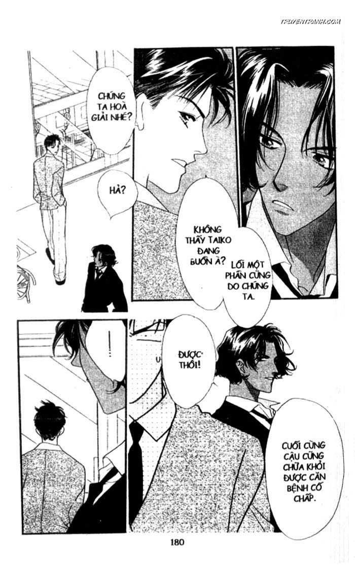 Koucha Ouji (Hoàng Tử Hồng Trà): Chapter 24