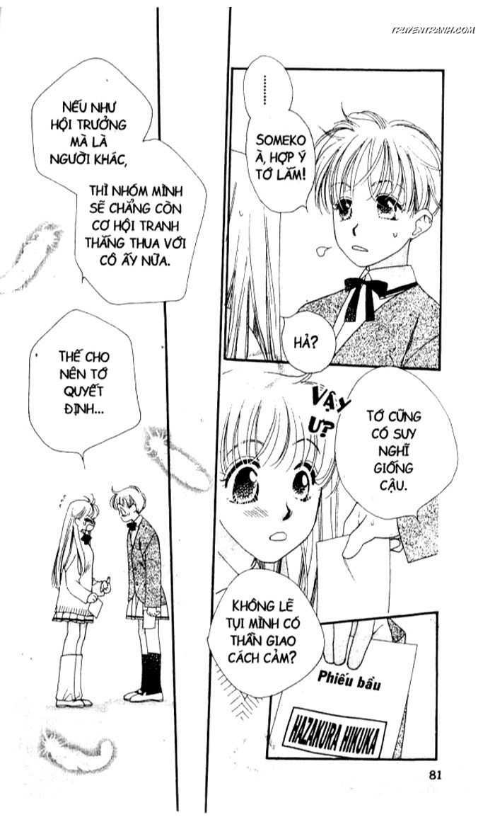 Koucha Ouji (Hoàng Tử Hồng Trà): Chapter 27