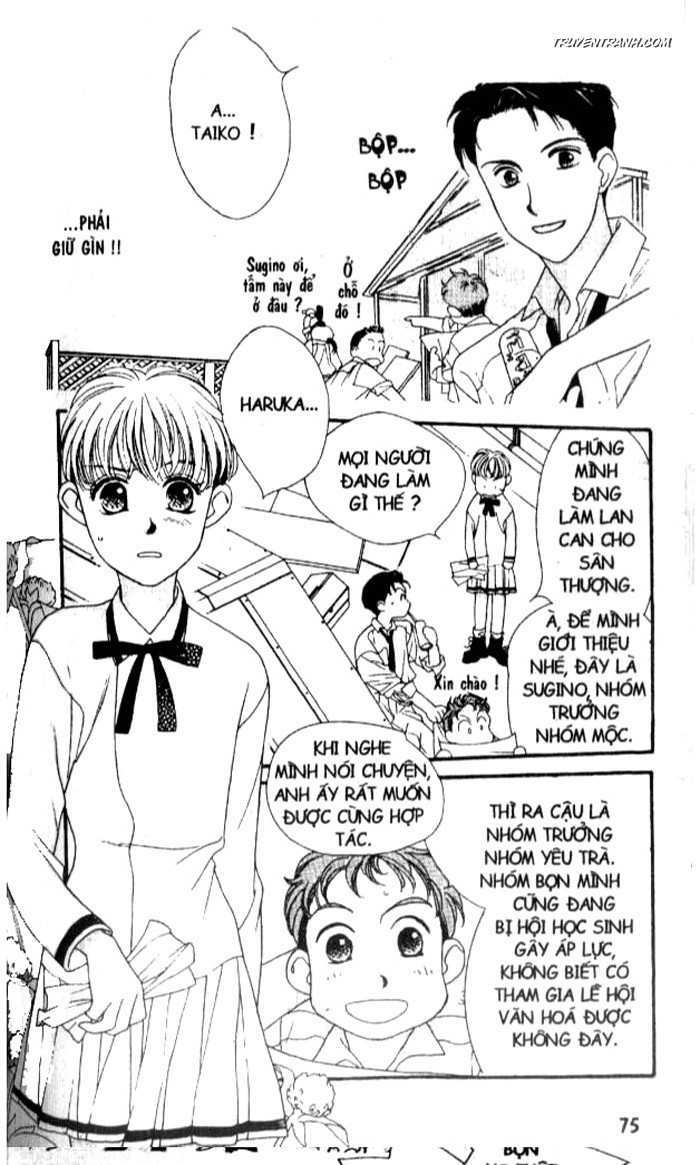 Koucha Ouji (Hoàng Tử Hồng Trà): Chapter 3