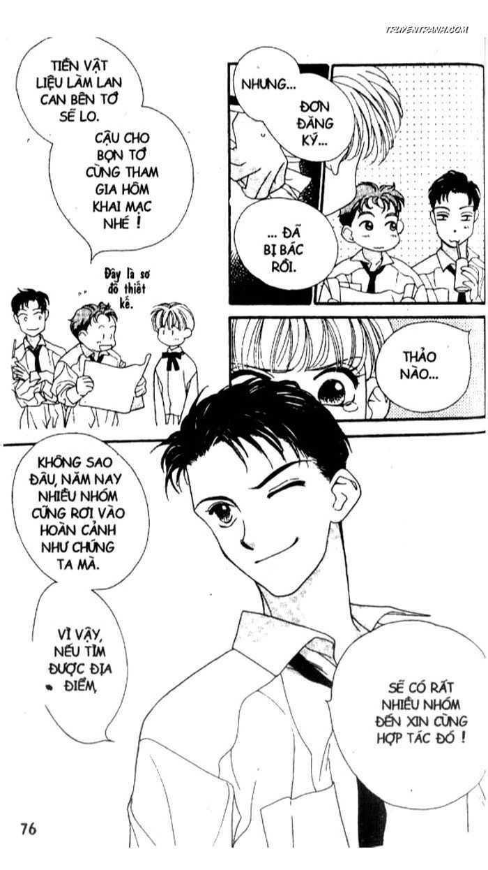 Koucha Ouji (Hoàng Tử Hồng Trà): Chapter 3