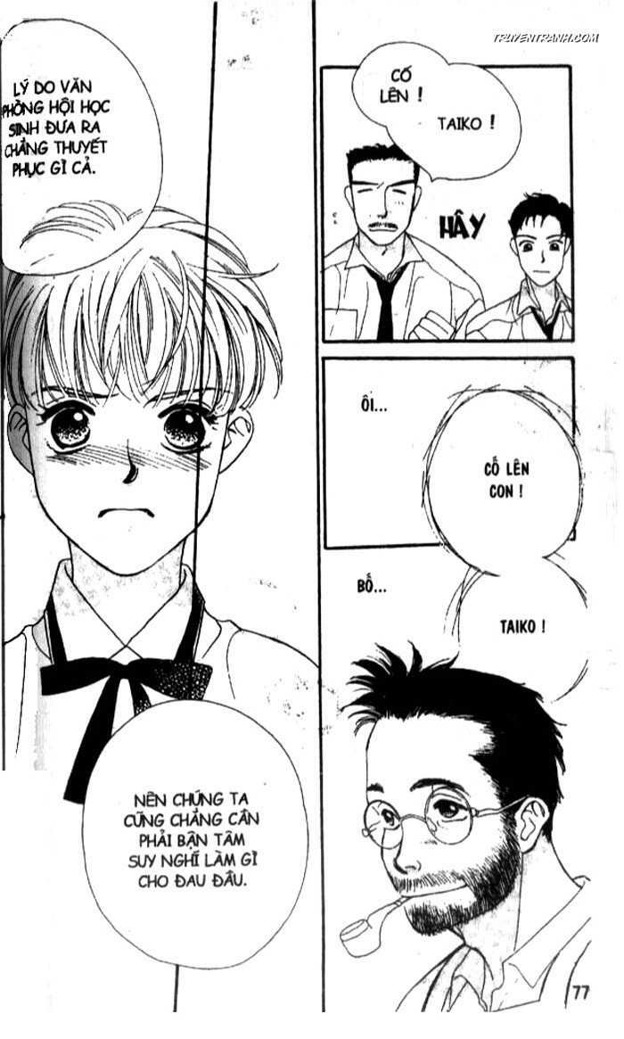 Koucha Ouji (Hoàng Tử Hồng Trà): Chapter 3