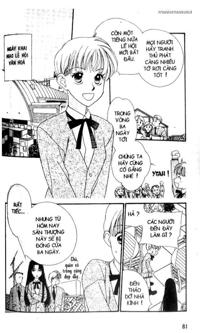Koucha Ouji (Hoàng Tử Hồng Trà): Chapter 3