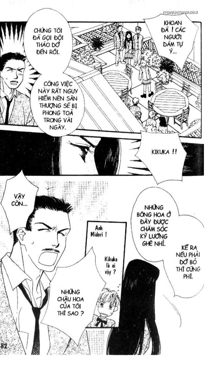Koucha Ouji (Hoàng Tử Hồng Trà): Chapter 3
