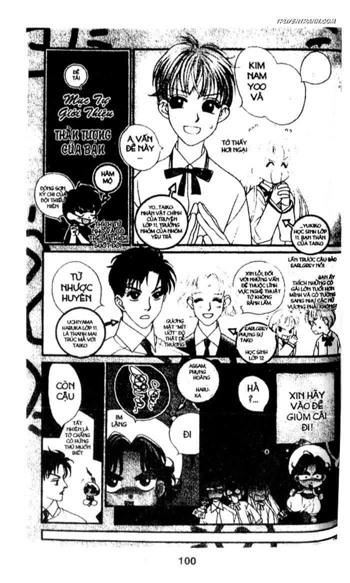 Koucha Ouji (Hoàng Tử Hồng Trà): Chapter 30