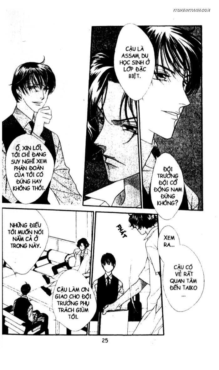 Koucha Ouji (Hoàng Tử Hồng Trà): Chapter 31