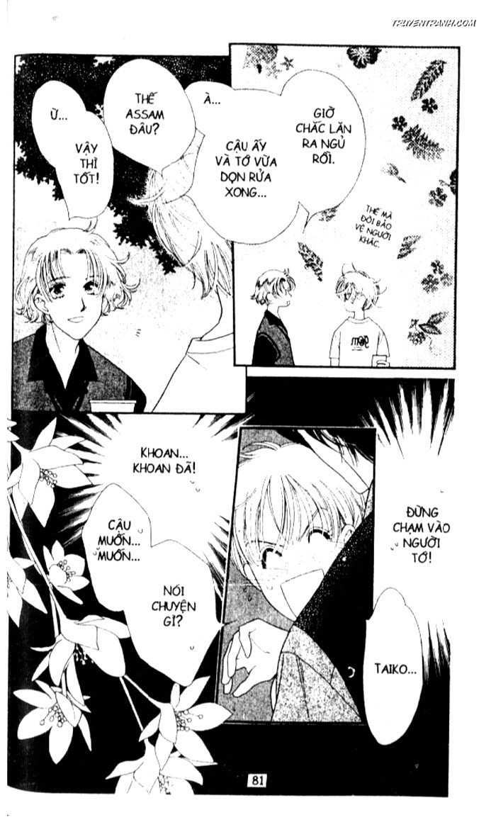 Koucha Ouji (Hoàng Tử Hồng Trà): Chapter 33