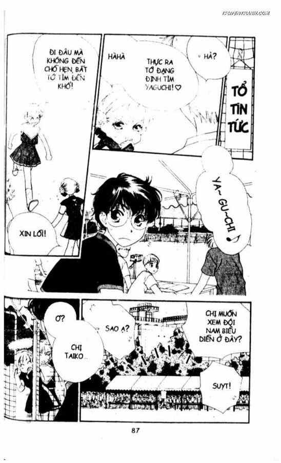 Koucha Ouji (Hoàng Tử Hồng Trà): Chapter 39