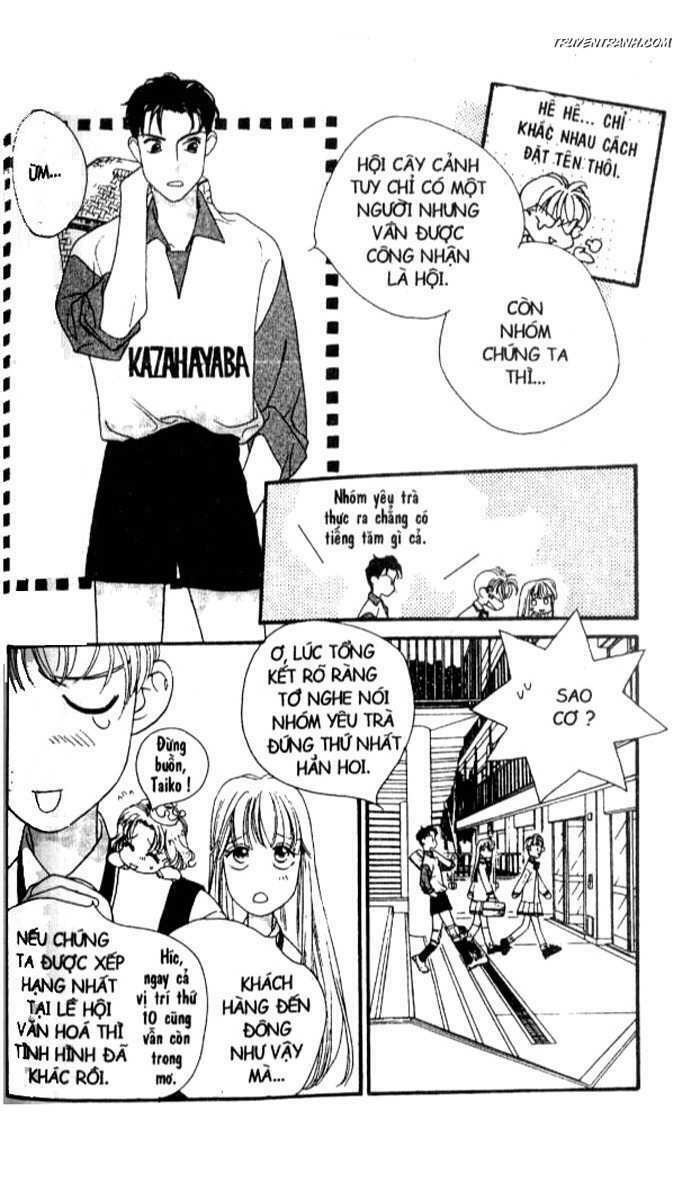 Koucha Ouji (Hoàng Tử Hồng Trà): Chapter 4