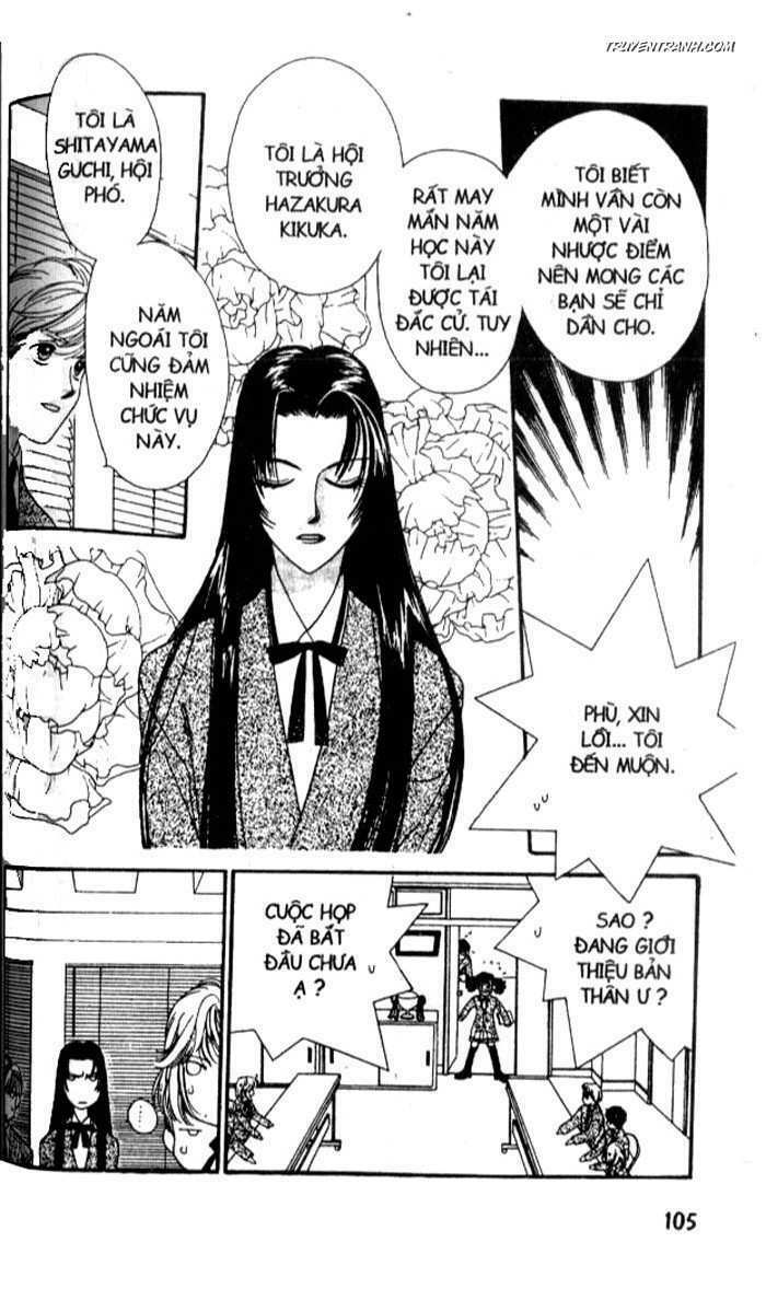 Koucha Ouji (Hoàng Tử Hồng Trà): Chapter 4