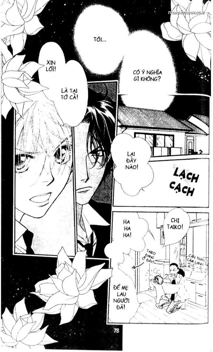 Koucha Ouji (Hoàng Tử Hồng Trà): Chapter 45