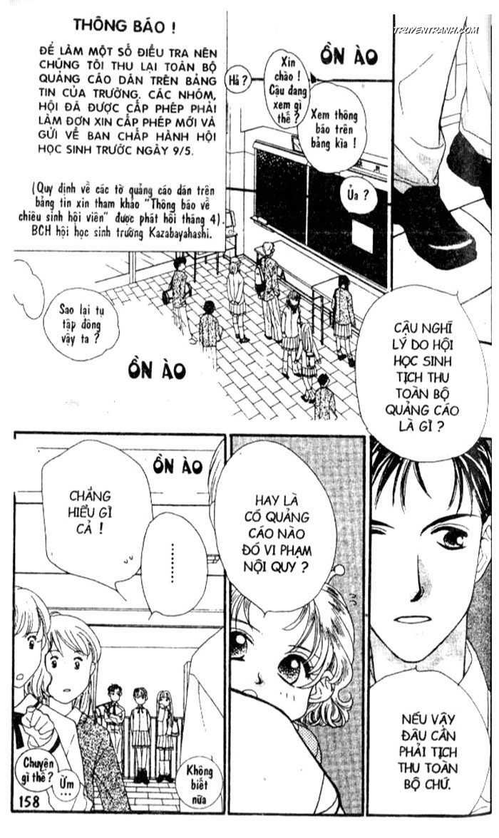 Koucha Ouji (Hoàng Tử Hồng Trà): Chapter 5