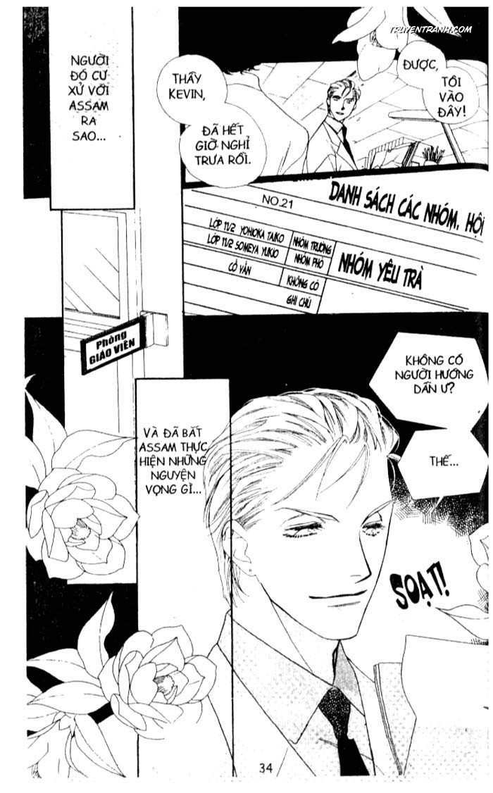 Koucha Ouji (Hoàng Tử Hồng Trà): Chapter 55
