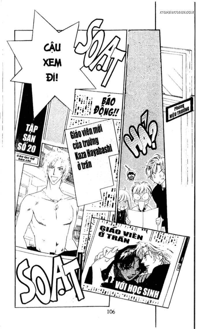 Koucha Ouji (Hoàng Tử Hồng Trà): Chapter 58