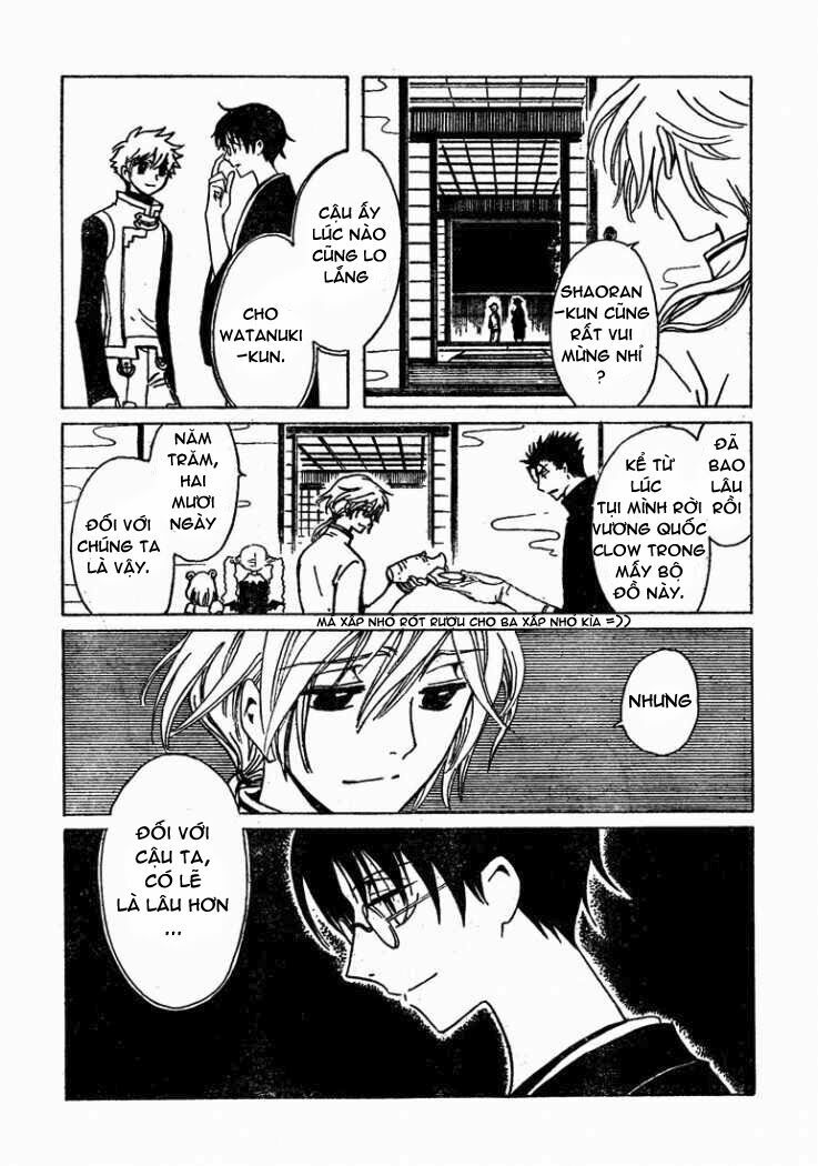 XxxHolic Rou : Oneshot ( Special Edition ): Chapter 1: Oneshot