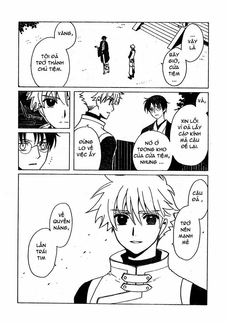 XxxHolic Rou : Oneshot ( Special Edition ): Chapter 1: Oneshot