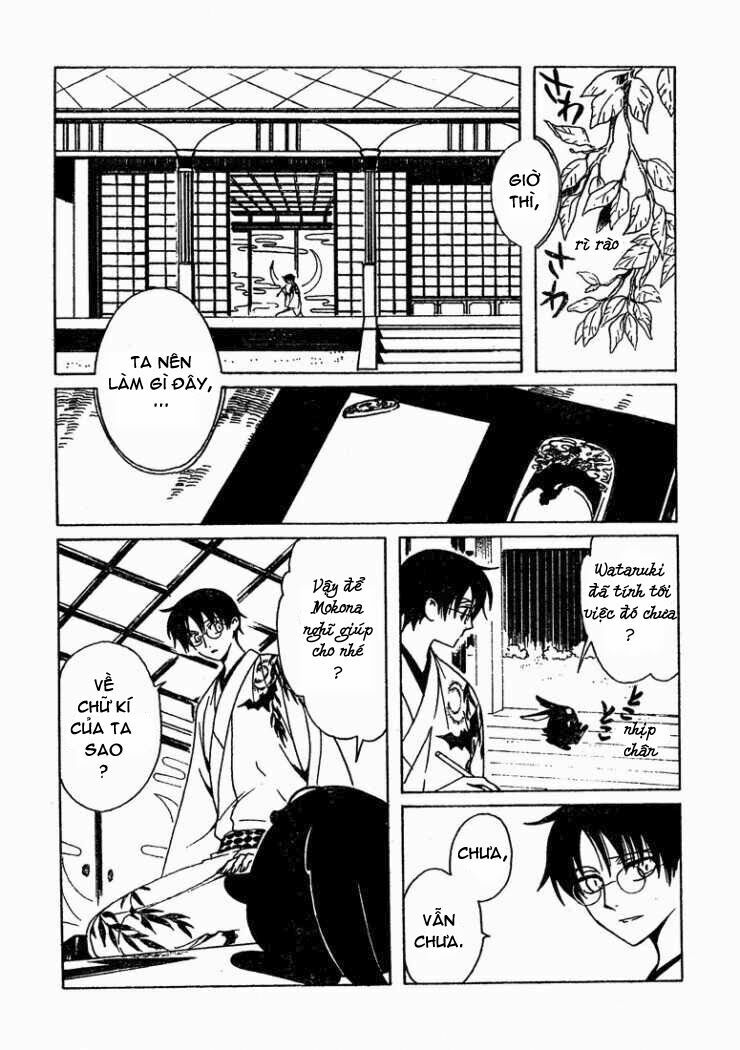 XxxHolic Rou : Oneshot ( Special Edition ): Chapter 1: Oneshot