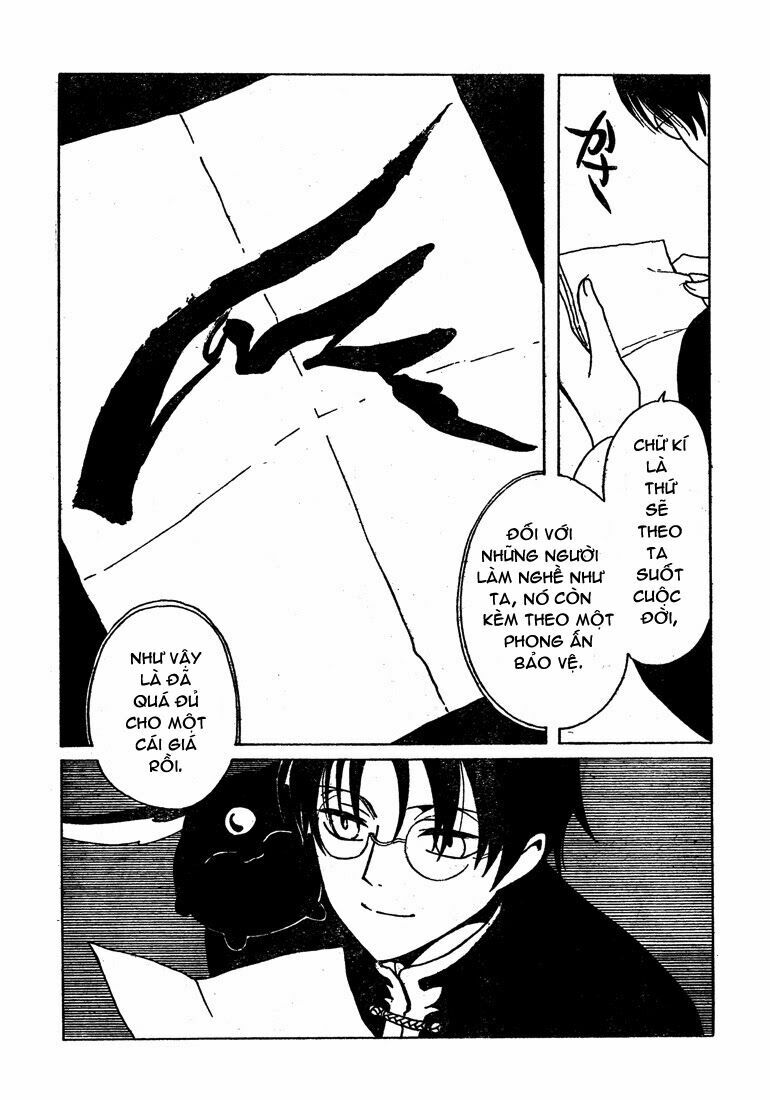 XxxHolic Rou : Oneshot ( Special Edition ): Chapter 1: Oneshot