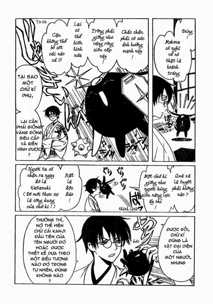 XxxHolic Rou : Oneshot ( Special Edition ): Chapter 1: Oneshot