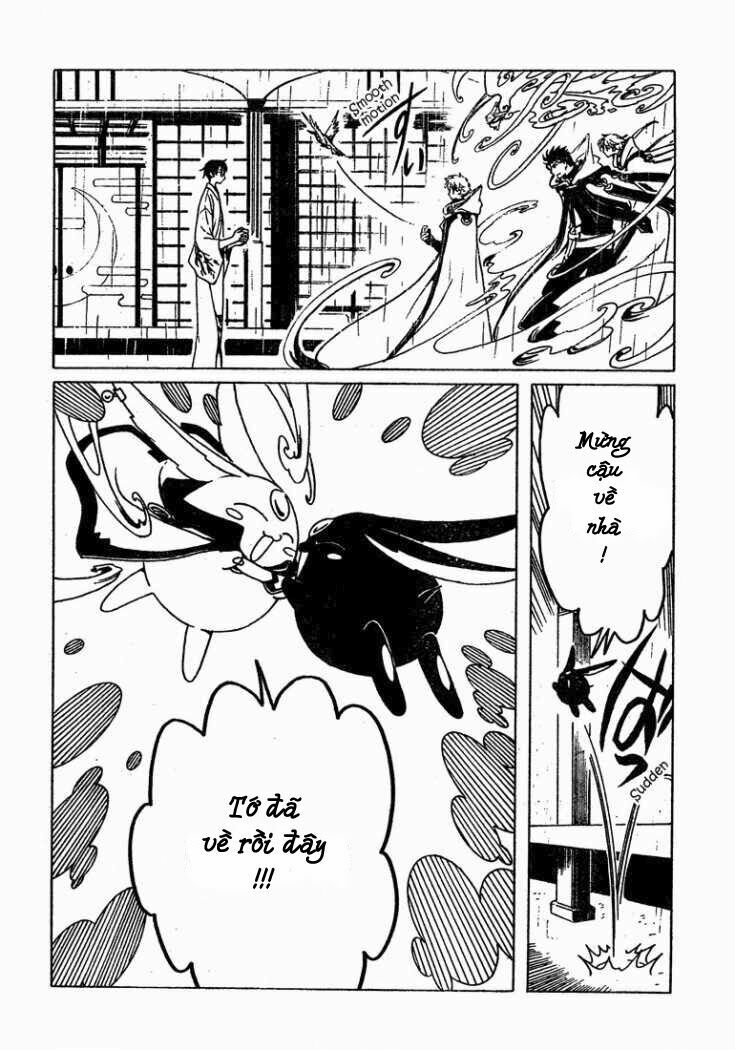 XxxHolic Rou : Oneshot ( Special Edition ): Chapter 1: Oneshot