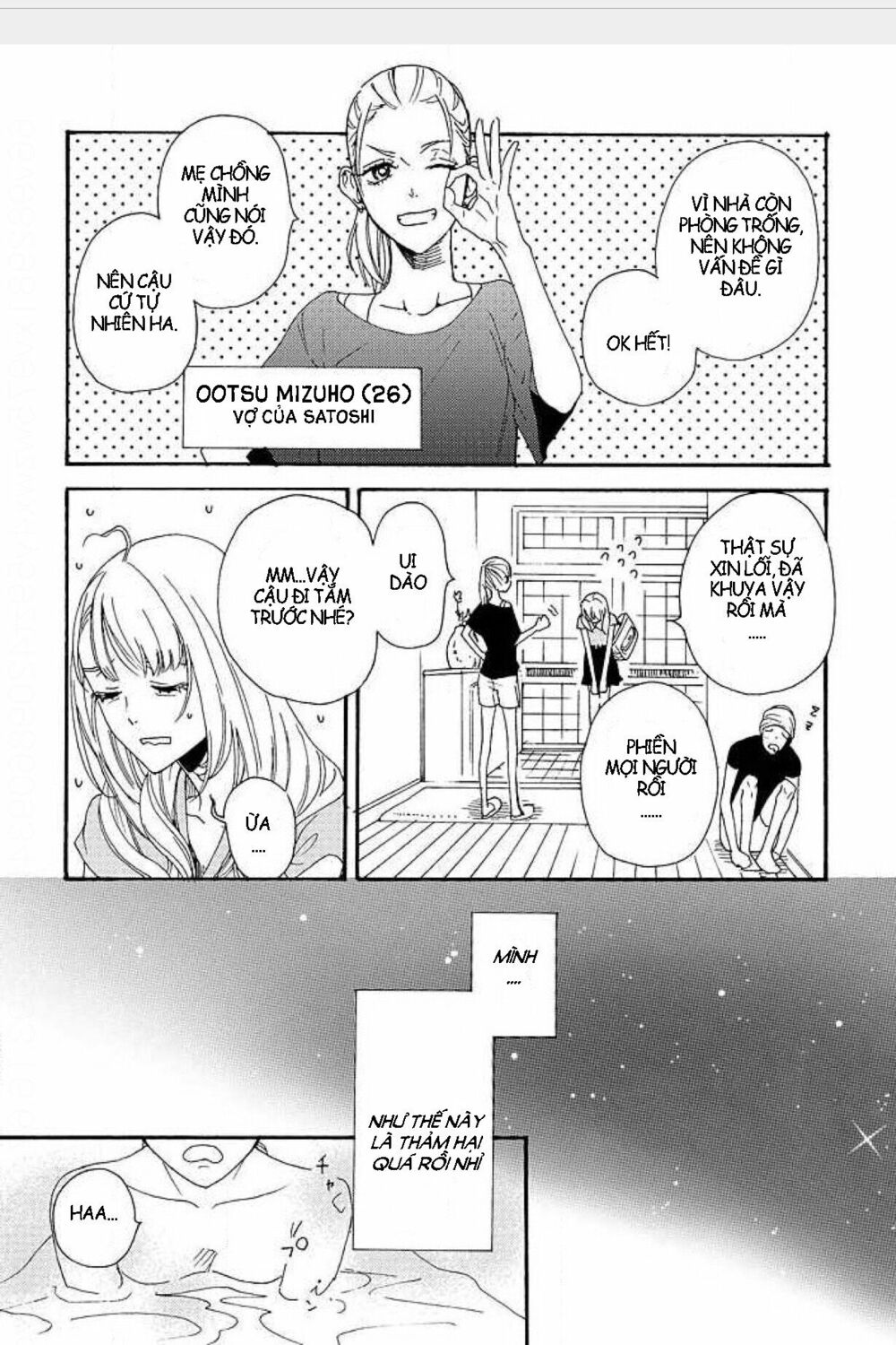 2 ngày 3 đêm, em phải lòng anh: Chapter 1: Oneshot