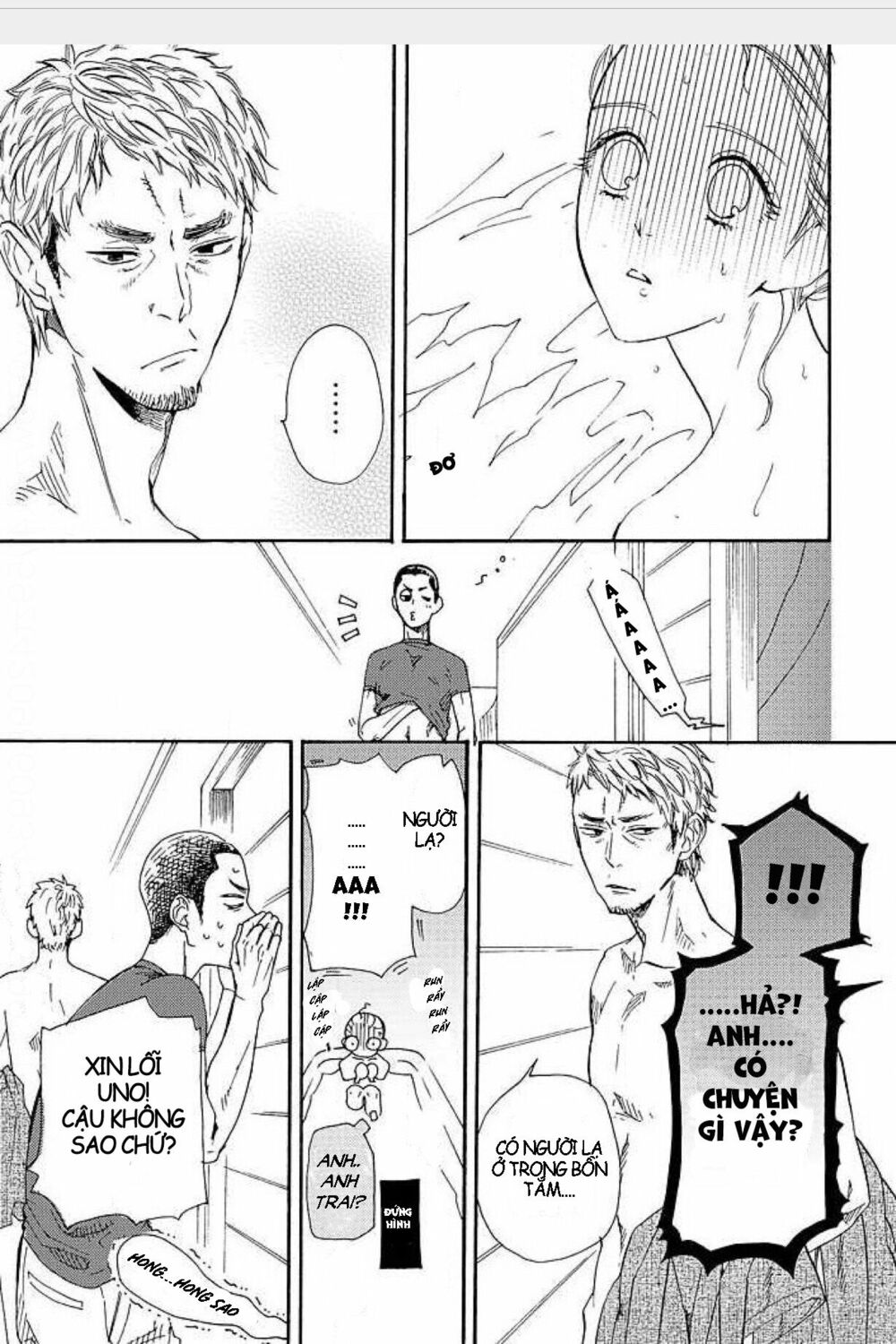2 ngày 3 đêm, em phải lòng anh: Chapter 1: Oneshot