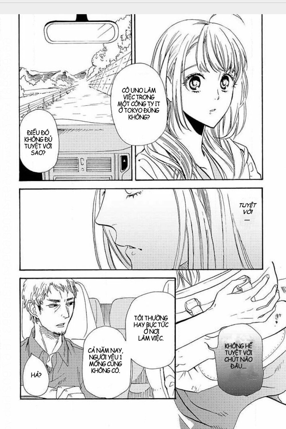 2 ngày 3 đêm, em phải lòng anh: Chapter 1: Oneshot